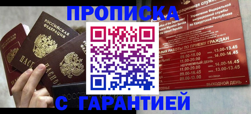 регистрация для дет. сада в Ардоне