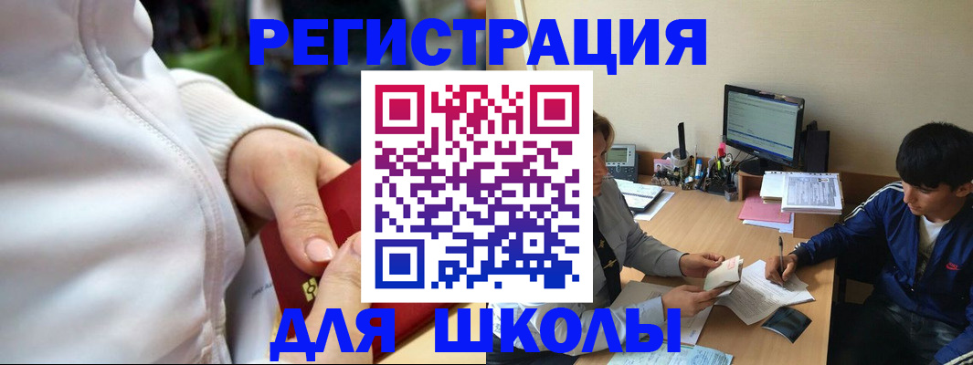 временная регистрация в квартире в Ардоне
